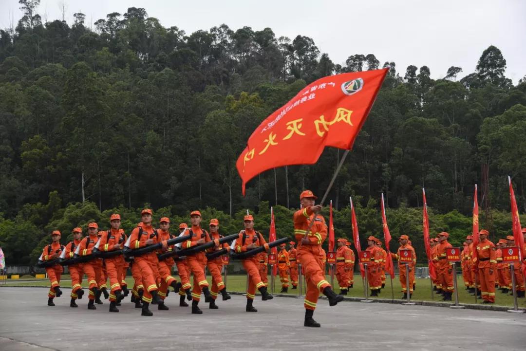 廣東舉辦森林防滅火業(yè)務(wù)技能大比武